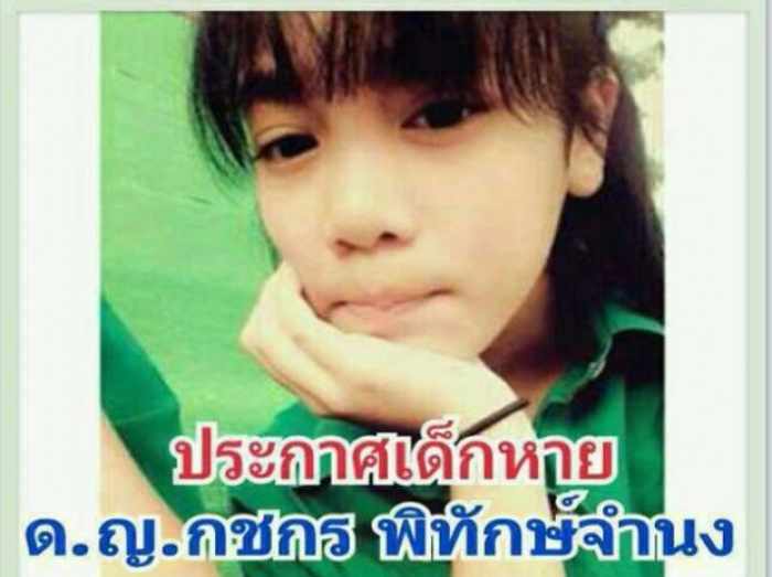 Das Opfer: Kaem (13) aus Nonthaburi.