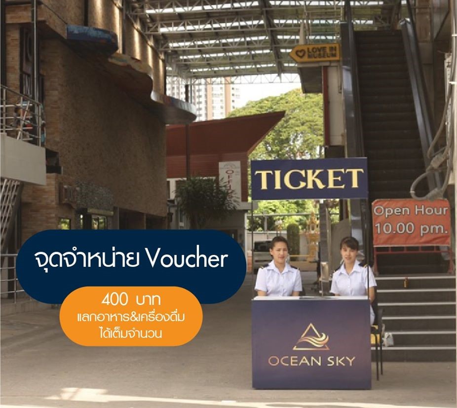 Der Ticketstand befindet sich nahe dem Eingang zur Mixx Disco. Pro Person muss ein Voucher im Wert von 400 Baht gekauft werden. Foto Ocean Sky Pattaya