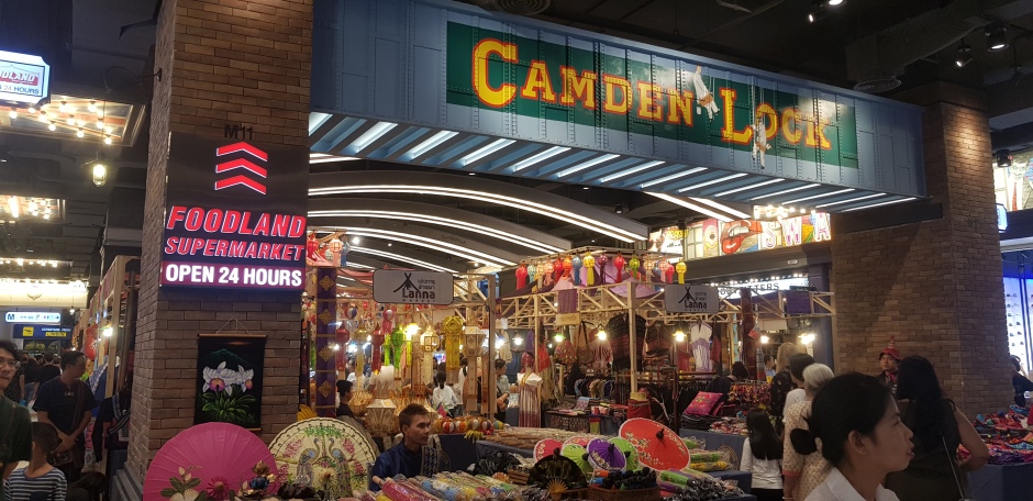 „Very british“ präsentiert sich auch der weltberühmte Camden Market, in Pattaya jedoch mit asiatischem Sortiment.