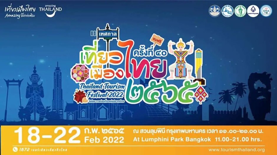 Foto: Tourism Authority of Thailand