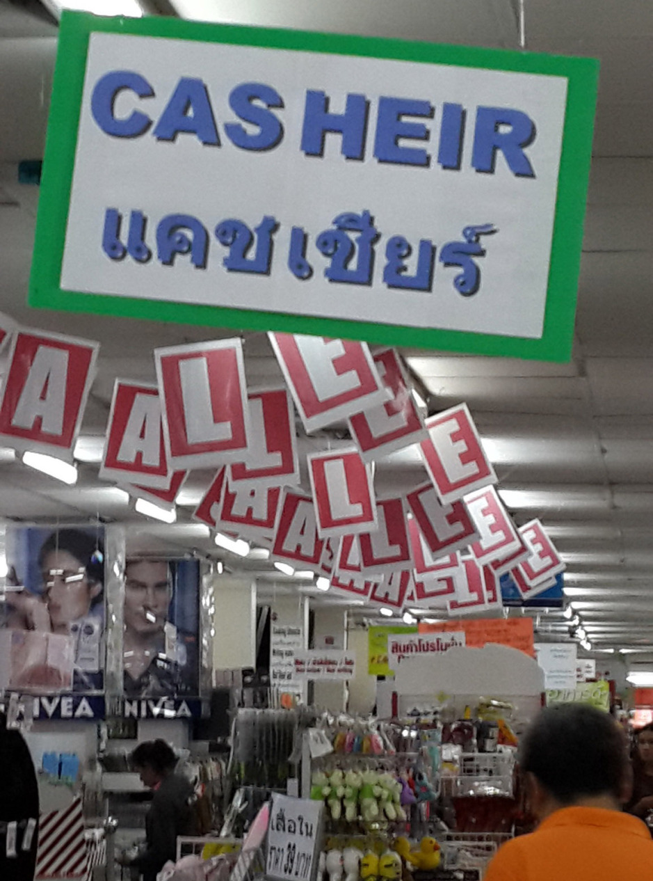 Aus „cashier“ wird schon mal „casheir“.