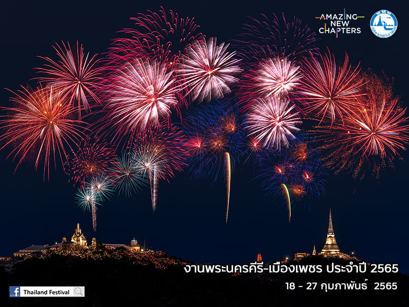 Foto: Tourism Authority of Thailand