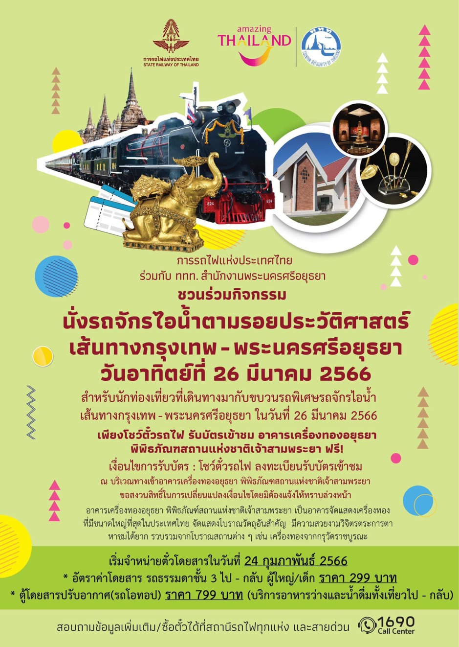 Foto: State Railway of Thailand