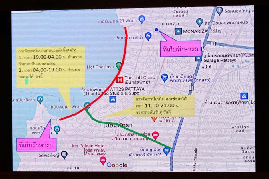Die Präsentation zeigt die betroffenen Straßenabschnitte sowie die vorgesehenen Verwahrplätze für abgeschleppte Fahrzeuge. Bild: PR Pattaya