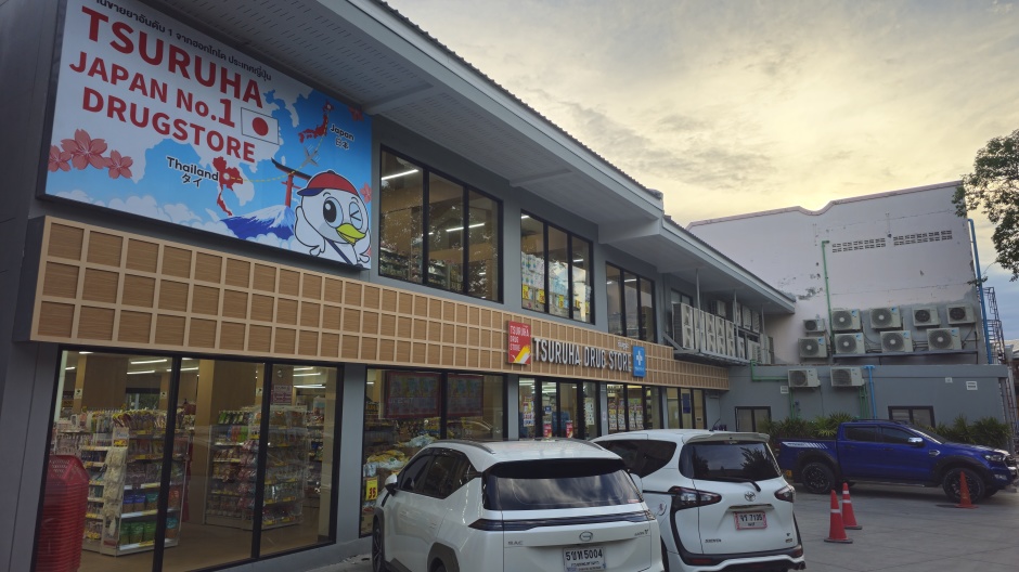 Im ehemaligen Best Supermarket hat der japanische Tsuruha Drug Store Platz gefunden.