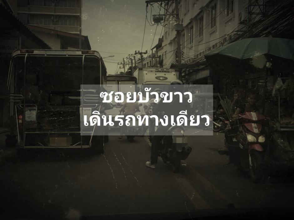 Foto: สายตรงนายกเมืองพัทยา
