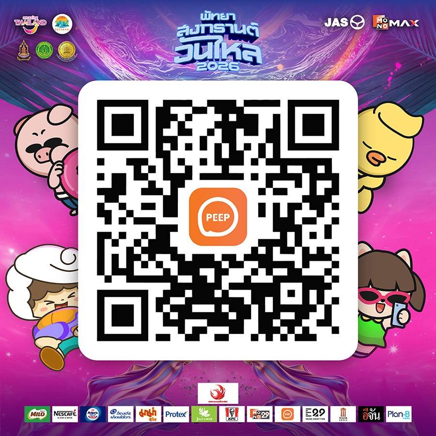 Über den QR-Code gelangen Besucher zur Registrierung in der PEEP-SHARE-App, die Voraussetzung für den Zutritt zum Festivalgelände ist.