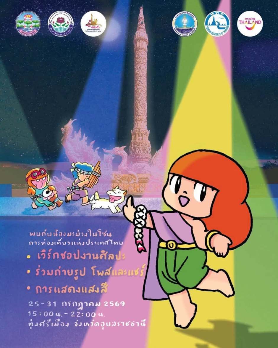 Die Comicfigur „Nong Mamuang“ gehört zu den neuen Attraktionen und verbindet Popkultur mit der Festivaltradition. Bild: TAT