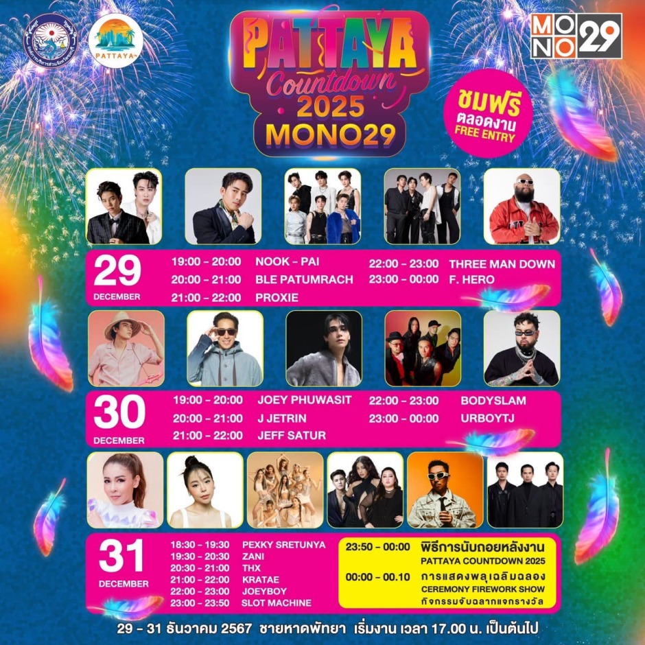 Bild: PR Pattaya