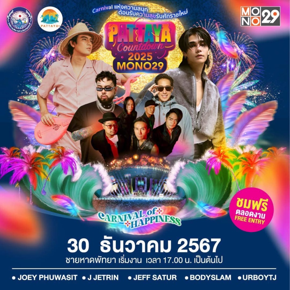 Bild: PR Pattaya