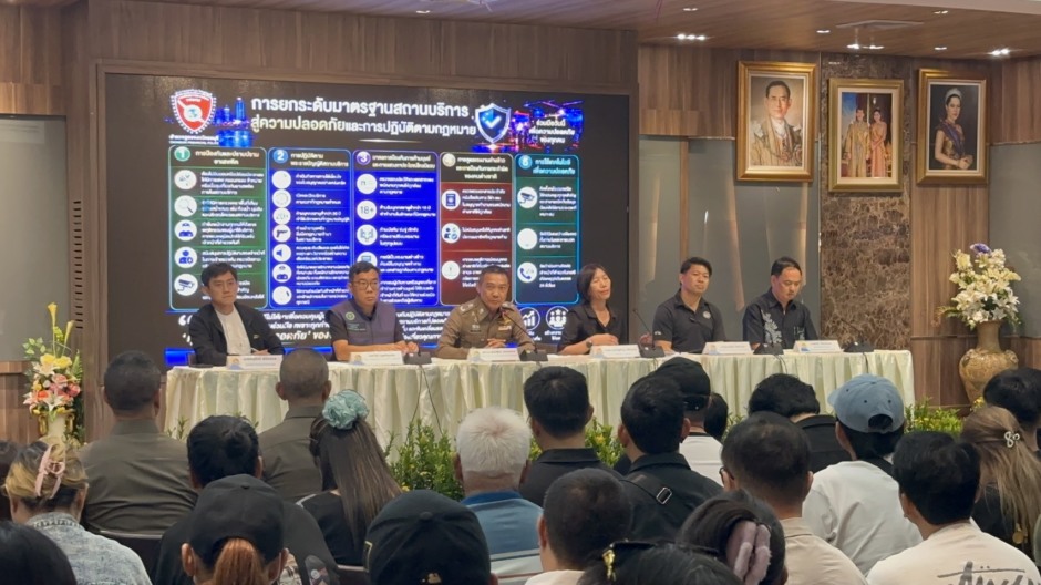 Vertreter von Behörden, Polizei und der Unterhaltungsbranche beraten im Rathaus von Pattaya über neue Sicherheitsstandards. Bild: TMN.TV