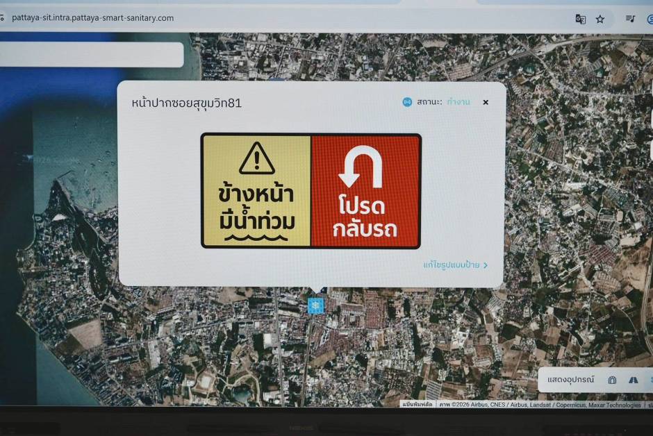 Automatische Warnhinweise sollen Autofahrer künftig frühzeitig vor überfluteten Straßen in Pattaya warnen. Bild: TMN.TV