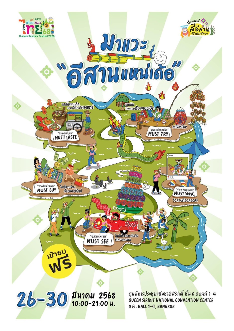 Foto: Tourism Authority of Thailand