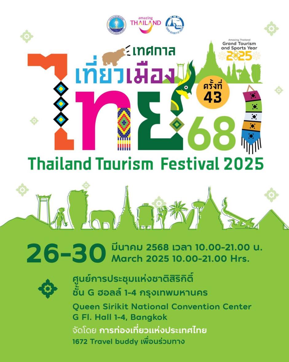 Foto: Tourism Authority of Thailand