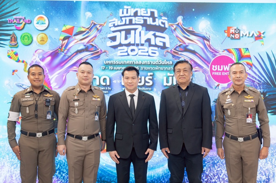 Vertreter der Polizei und Veranstalter präsentieren die Sicherheits- und Organisationsstruktur für das „Pattaya Songkran Wan Lai 2026“ bei der offiziellen Vorstellung. Bild: TMN.TV