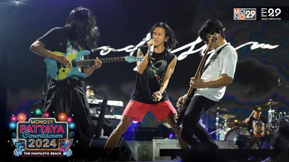 Bodyslam. Foto: สายตรงนายกเมืองพัทยา