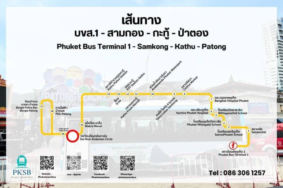 Foto: Phuket Smart Bus