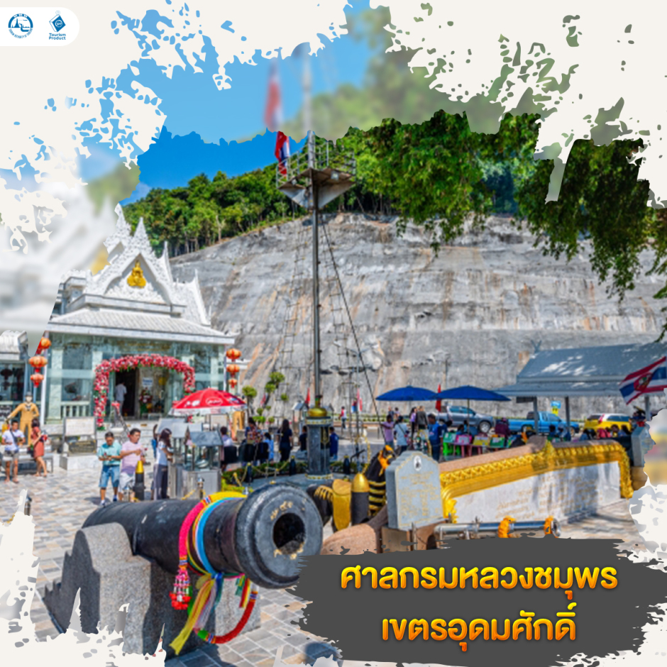 Foto: Tourism Authority of Thailand