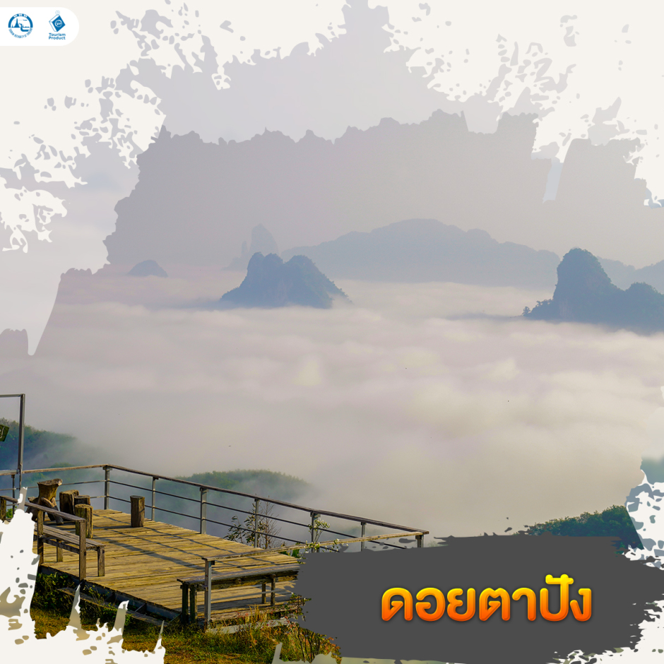 Foto: Tourism Authority of Thailand