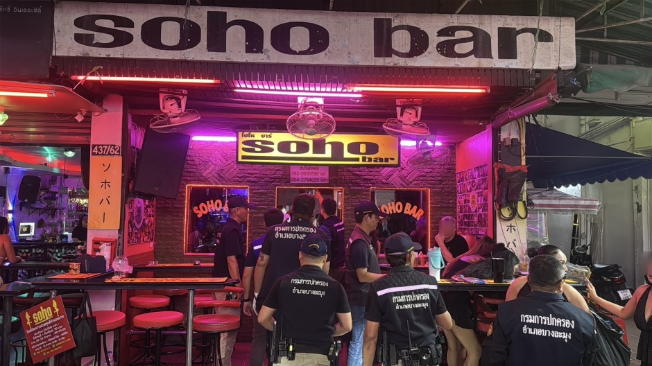 Auch die Soho Bar wurde von den Behörden im Rahmen der „Operation 90 Days“ kontrolliert. Bild: TMN.TV