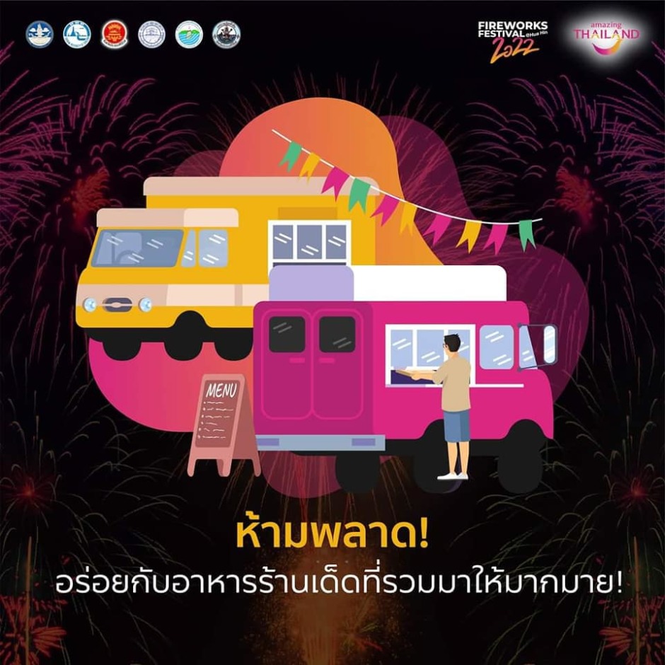 Food-Truck-Meile.