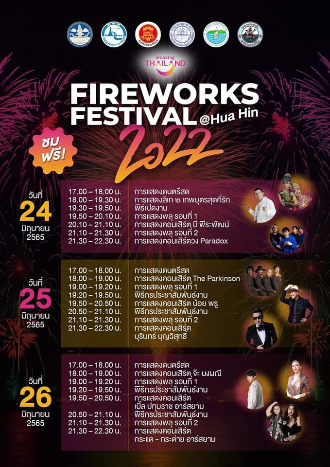 Konzerte mit bekannten thailändischen Bands. 