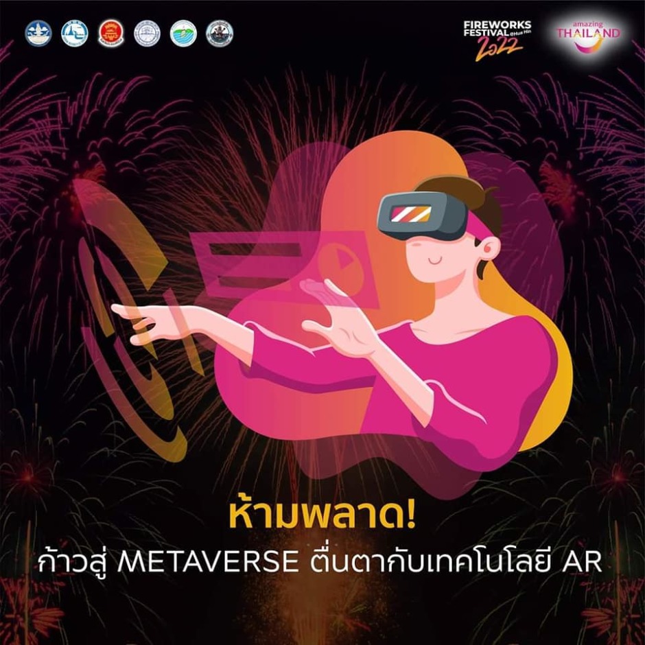 Metaverse.