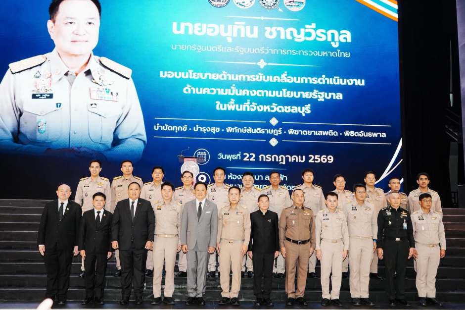 Teilnehmer des Sicherheitsworkshops versammeln sich nach der Veranstaltung zu einem gemeinsamen Gruppenfoto in Pattaya. Bild: PR Pattaya