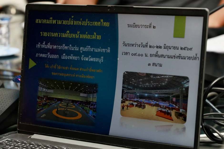 Während der Sitzung wurden Ablaufpläne, Wettkampfstätten und weitere organisatorische Details vorgestellt. Bild: PR Pattaya