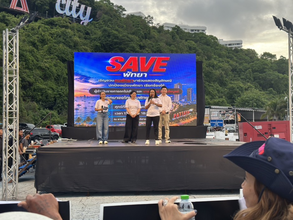 Lisa Hamilton, Präsidentin der Pattaya Nightlife Business Association, sprach bei der Kundgebung über die Auswirkungen pauschaler Kritik auf Tourismus und Wirtschaft. Bild: TMN.TV
