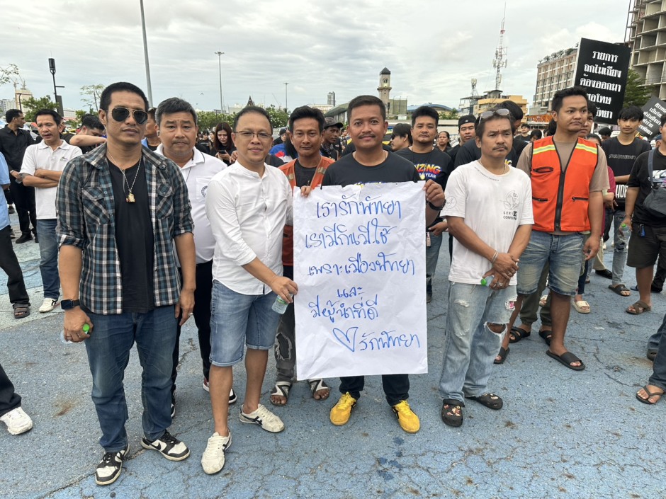 Teilnehmer der Kundgebung hielten Plakate hoch und bekundeten ihre Unterstützung für Pattaya und dessen Einwohner. Bild: TMN.TV