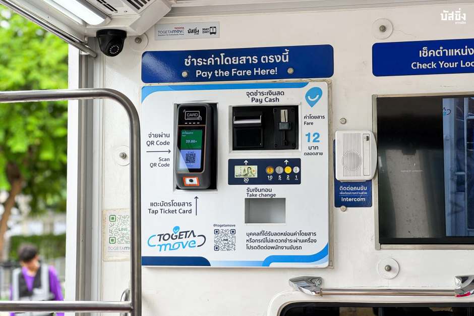 QR-Zahlung, elektronische Tickets und Bargeld: Das moderne Fahrgeldsystem bietet den Fahrgästen mehrere Bezahlmöglichkeiten. Foto: Khon Kaen City Bus