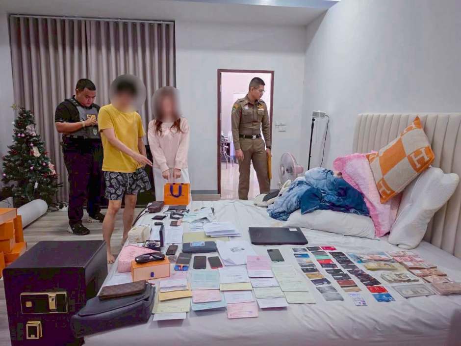 Ermittler durchsuchten ein Wohnhaus und stellten zahlreiche Dokumente, Bankkarten, Bargeld sowie elektronische Geräte sicher. Bild: Central Investigation Bureau (CIB)